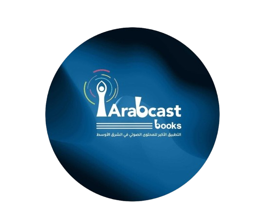 Arabcast
